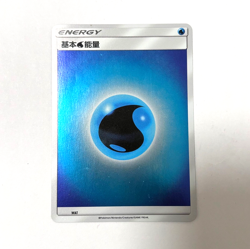 Pokemon Card 2024 S-Chinese Water energy WAT Holo MN - Image 1