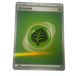 Pokemon Card 2025 S-Chinese Basic grass energy CBB1C 1801 3 Star Holo Mint New - Image 1