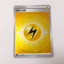 Pokemon Card 2024 S-Chinese Electricity energy CSZC 062/066 Holo MN - Image 1