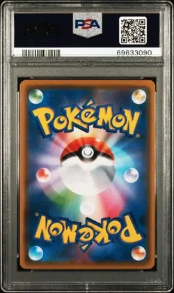 2021 Celebration Fanfare Pikachu Japanese Pokemon Card 254/S-p PSA 10 GEM MINT - Image 2