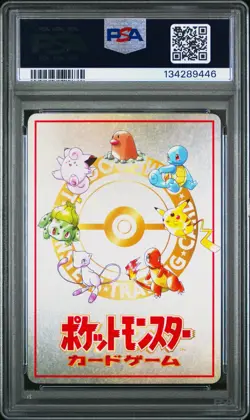 Pokemon Japanese Pass Card Bill's PC Vending Series 3 III PSA 10 Graded - Image 2