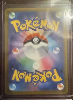 Iono's Bellibolt ex SAR 236/193 MEGA Dream ex M2a Pokemon Card Japanese 2025 NM - Image 2