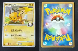 RAICHU GL 027/090 PT2 BONDS END OF TIME JAPANESE POKEMON CARD TCG NM 1ST ED - Image 1