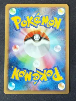 RAICHU GL 027/090 PT2 BONDS END OF TIME JAPANESE POKEMON CARD TCG NM 1ST ED - Image 3