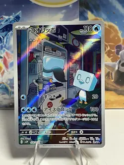 Eiscue AR 74/71 SV2P Snow Hazard Japanese Pokemon Card - Image 1
