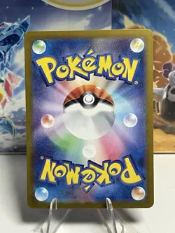 Eiscue AR 74/71 SV2P Snow Hazard Japanese Pokemon Card - Image 2