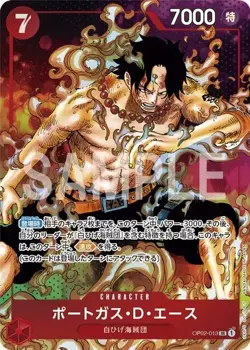 One Piece Card Game Paramount War OP-02 1 case 12Box Booster BOX Japanese - Image 3