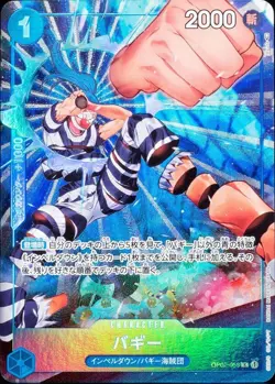 One Piece Card Game Paramount War OP-02 1 case 12Box Booster BOX Japanese - Image 4