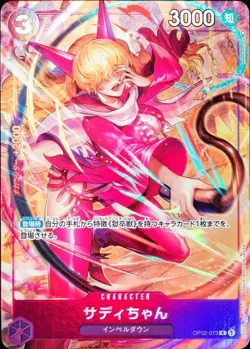 One Piece Card Game Paramount War OP-02 1 case 12Box Booster BOX Japanese - Image 5
