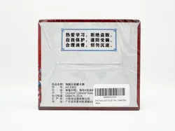 One Piece TCG Booster Box - Tough Tides Sealed Box - 30 Packs - 120 Cards - Image 2