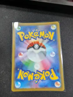 DARKRAI VSTAR 228/172 SAR POKEMON JAPANESE CARD - Image 2