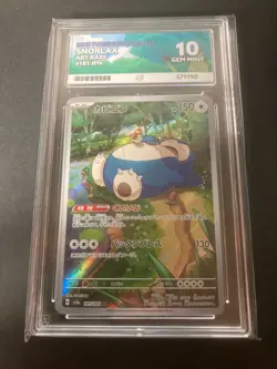 Pokemon TCG Snorlax 181/165 Art Rare Japanese Pokemon Card 151 Ace 10 - Image 1