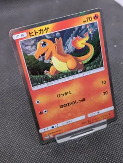 Charmander 060/SM-P Holo Special Set Promo Pokemon Card Japanese MINT! - Image 2