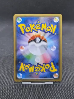 Charmander 060/SM-P Holo Special Set Promo Pokemon Card Japanese MINT! - Image 4