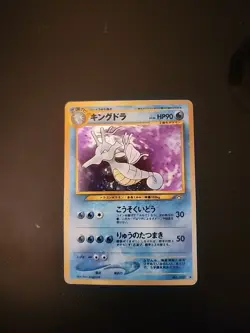 Pokemon Card Jap Vintage 1996 Pocket Monsters Rare Holo KINGDRA 230 - Image 1
