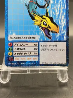 Seadramon Vintage Digimon Card Japanese 1999 Digital Monster BANDAI Bo-6 - Image 3