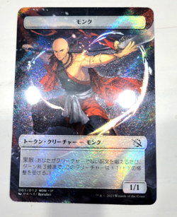 MTG Monk Plastic Token Foil Japanese Exclusive MOM Promo - Image 1