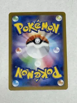 Bill's Transfer Master Ball Reverse Holo 164/165 SV2a 151 Pokemon Card Japanese - Image 2