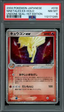 Pokemon Japanese Ninetales EX 018/083 Undone Seal Holo 1st Ed. PSA 8 NM-MT - Image 1