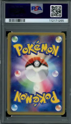 Pokemon Japanese Ninetales EX 018/083 Undone Seal Holo 1st Ed. PSA 8 NM-MT - Image 2