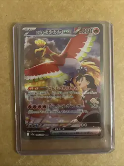 Ethan's Ho-Oh ex 086/063 Pokemon TCG Heat Wave Arena Holo (Japanese) Near Mint - Image 1