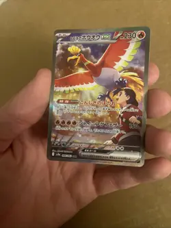 Ethan's Ho-Oh ex 086/063 Pokemon TCG Heat Wave Arena Holo (Japanese) Near Mint - Image 4