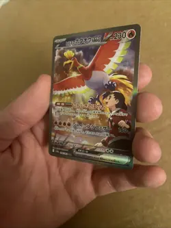 Ethan's Ho-Oh ex 086/063 Pokemon TCG Heat Wave Arena Holo (Japanese) Near Mint - Image 5