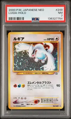 2000 POKEMON JPN NEO #249 LUGIA-HOLO PSA 7 - Image 1