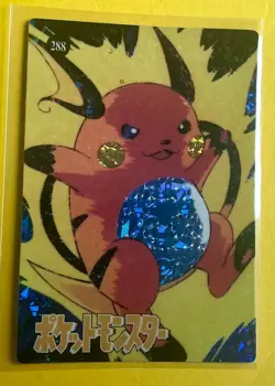 RAICHU 2 Pokemon Pocket Monsters Japanese Vending Prism Sticker HoloFoil - Image 1