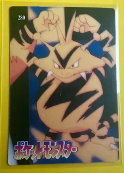 RAICHU 2 Pokemon Pocket Monsters Japanese Vending Prism Sticker HoloFoil - Image 2