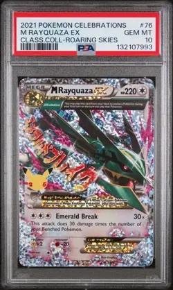 2021 POKEMON CELEBRATIONS CLASSIC COLL #76 M RAYQUAZA EX PSA 10 - Image 1