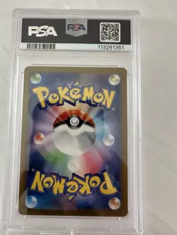Pokemon Japanese Sv9-Battle Partners 030 Iono's Bellibolt Ex PSA 10 - Image 2