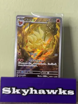 2023 Near Mint Pokemon Ninetales 110/108 AR SV3 Ruler Of Black Flame Japanese - Image 1