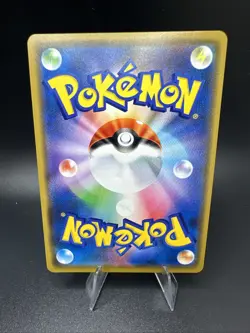 Naganadel & Guzzlord GX 066/095 Alter Genesis Tag Team 2019 Pokemon Japanese - Image 2