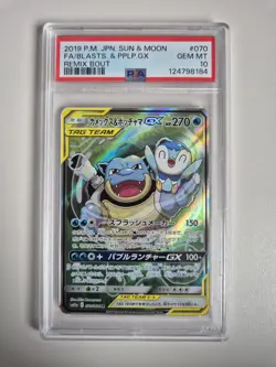 PSA 10 Blastoise & Piplup GX 070/064 Remix Bout Japanese Pokemon SR GEM MINT - Image 1