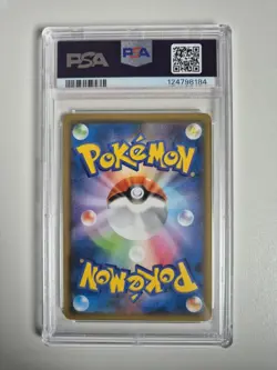 PSA 10 Blastoise & Piplup GX 070/064 Remix Bout Japanese Pokemon SR GEM MINT - Image 2