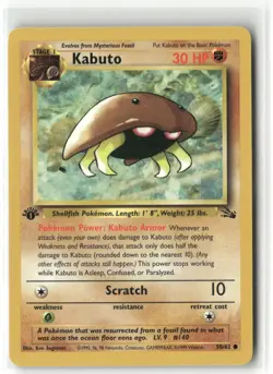 Pokemon Kabuto Common Fossil 50/62 NM - Image 1
