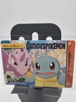 Japanese Pokemon Bandai Carddass Anime Collection #176 Bulbasaur Pikachu (1999) - Image 1