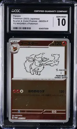 2023 POKEMON SCARLET & VIOLET PROMOS #065/SV-P FLAREON CGC 10 GEM MINT - Image 1