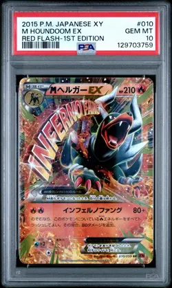 2015 POKEMON JPN XY RED FLASH 1ST ED #010 M HOUNDOOM EX PSA 10 - Image 1
