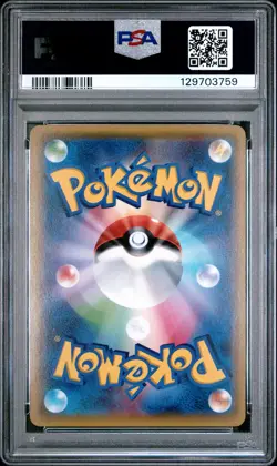 2015 POKEMON JPN XY RED FLASH 1ST ED #010 M HOUNDOOM EX PSA 10 - Image 2