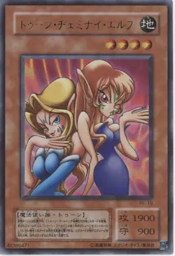 Toon Gemini Elf Yu-Gi-Oh! Japanese PE-10 - Image 1