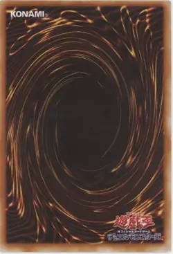 Toon Gemini Elf Yu-Gi-Oh! Japanese PE-10 - Image 2