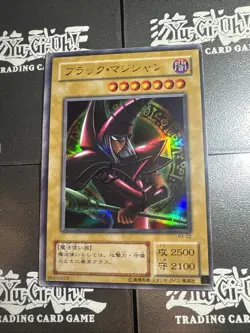Yu-Gi-Oh! - Dark Magician Japanese Edition P4-02 - Ultra Rare - Great Condition - Image 1