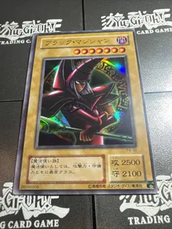 Yu-Gi-Oh! - Dark Magician Japanese Edition P4-02 - Ultra Rare - Great Condition - Image 2