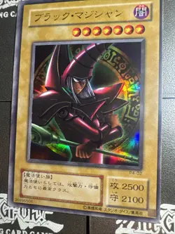 Yu-Gi-Oh! - Dark Magician Japanese Edition P4-02 - Ultra Rare - Great Condition - Image 3