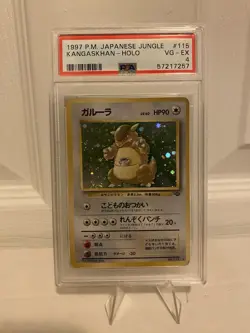 1997 Pokemon Japanese Kangaskhan Holo Jungle Card 115 PSA 4 - Image 1