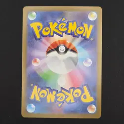 Pokemon TCG Card Iron Crown 214/187 sv8a Terastal Festival ex SAR - NM - Image 2