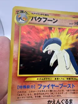 Pokemon TCG Typhlosion Holo #157 Japanese Neo Genesis Card 1996 LP/MP - Image 2