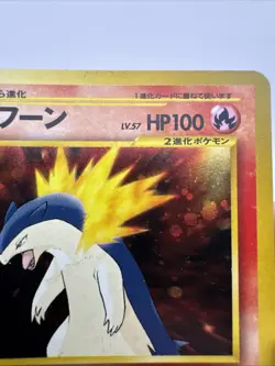 Pokemon TCG Typhlosion Holo #157 Japanese Neo Genesis Card 1996 LP/MP - Image 4